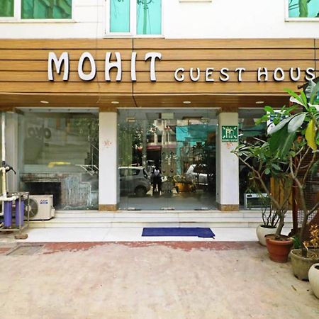 The Mohit Guest House - New Delhi Railway Station - Paharganj Exterior foto